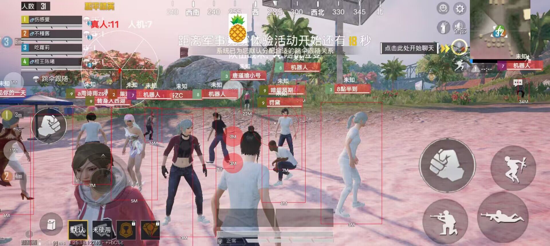 和平精英在哪里搞准星辅助（和平精英里的准星辅助器在哪里）